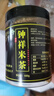 吳金林鐘祥米茶炒大米玄曲米茶糙米茶代餐湖北荊門(mén)特產(chǎn)米茶500g*罐 米茶500g罐裝 曬單實(shí)拍圖