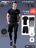 李寧跑步運動(dòng)套裝男士高端健身服速干T恤短褲緊身衣服長(cháng)褲子籃球 曬單實(shí)拍圖
