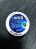 安安皴裂膏爆拆靈手腳裂靈滋潤(rùn)保濕防干粗糙護(hù)手霜身體乳防凍防裂 38g*2盒 曬單實(shí)拍圖