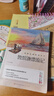 魯濱遜漂流記正版 六年級(jí)下冊(cè)快樂讀書吧人民文學(xué)出版社經(jīng)典書目中小學(xué)生課外閱讀書籍 曬單實(shí)拍圖