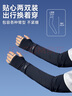 FitonTon防曬袖套男夏寬松透氣大碼冰袖遮紋身花臂手套防紫外線袖套兩雙裝 曬單實拍圖