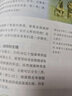 正版2024年新版七年級上冊生物書課本人教版七年級生物學上冊教材教科書人民教育出版社初一七上生物書人教版七年級上冊生物課本 24年人教版七上生物 曬單實拍圖