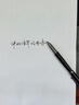 艾思德國Lam級書法鋼筆小美工0.7彎頭硬筆練字成人男士 龍騎士鋼筆一支【單支無】 0.7mm小彎尖【視頻同款粗細】 官方標配 暗尖 曬單實拍圖