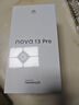 華為 nova 13 Pro 國家補貼500元 512GB 星耀黑 前后多焦段人像 北斗衛(wèi)星圖片消息 鴻蒙智能曲面屏手機 曬單實拍圖