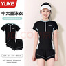 羽克兒童泳衣女大童分體速干游泳衣夏季新款保守女孩學生專業(yè)運動泳裝 黑青色 160 【2XL建議體重85-100斤帶胸墊 曬單實拍圖