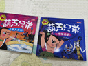 全4冊(cè) 葫蘆兄弟圖書大字注音版 幼兒故事書幼兒繪本葫蘆娃葫蘆小金剛故事書連環(huán)畫全集  曬單實(shí)拍圖