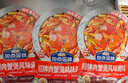 加點滋味招牌肉蟹煲風味調(diào)料添加蟹油雙料包雞爪煲牛蛙煲快手調(diào)料明蝦煲 招牌肉蟹煲風味調(diào)料120g*3袋 曬單實拍圖