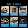 米家小米S2高效能版燃?xì)庠蠲簹庠罴译妵?guó)家補(bǔ)貼以舊換新 嵌入式家用天然氣5.2kW猛火灶具JZT-MJ05A 曬單實(shí)拍圖
