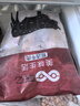 聯(lián)億清真原切牛肋排 凈重8斤+2包燉料 手抓牛肋排聚會(huì)火鍋生鮮食材 曬單實(shí)拍圖