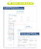 通城學(xué)典2025新版運(yùn)算能手七年級(jí)上冊(cè)初中數(shù)學(xué)七八九年級(jí)上下冊(cè)人教版蘇科版蘇教江蘇專用初一有理數(shù)達(dá)人高手計(jì)算默寫能手7年級(jí)上學(xué)期 【2025秋】初中語(yǔ)文默寫能手七年級(jí)上 人教版 曬單實(shí)拍圖