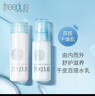芙麗芳絲水乳套裝護膚品化妝品保濕修護水乳液生日禮物送男女友 柔潤水130ml+柔潤乳100ml 曬單實(shí)拍圖