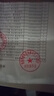 刻章 定制印章 公章橡皮章銅光敏回墨印章實習(xí)證明竣工圖執(zhí)業(yè)印章 40元定制款（臨摹來圖定制） 曬單實拍圖
