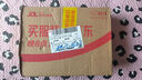 紐曼（Newman）N99三防老人手機(jī)4G全網(wǎng)通雙卡雙待大電池超長(zhǎng)待機(jī)大字大聲大按鍵老年人手機(jī) 備用功能機(jī)黑色 曬單實(shí)拍圖