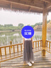 太平鳥(niǎo)女裝女士百搭不規(guī)則壓褶紗裙夏季中長(zhǎng)款半身裙時(shí)尚 灰色 L 曬單實(shí)拍圖