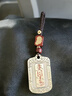 納知軒武財(cái)神黃銅令牌趙公明財(cái)神護(hù)身符吊墜鑰匙扣掛件項(xiàng)鏈聚財(cái)隨身 紅繩--武財(cái)神吊墜款 曬單實(shí)拍圖