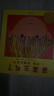 菲菲生氣了  ——?jiǎng)P迪克大獎(jiǎng)經(jīng)典情緒管理繪本   夏洛·佐羅托夫金獎(jiǎng)繪本！ 曬單實(shí)拍圖
