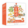 狐貍家的歲時(shí)記(套裝共12冊）（贈(zèng)音頻）2-6歲 兒童繪本故事書 傳統(tǒng)文化+自然科普 早教書 幼兒圖書課外書自主閱讀假期讀物省錢卡 圖書開學(xué)季 圖書開工開學(xué)季 送禮好物 曬單實(shí)拍圖