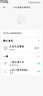 艾聯(lián)已接入米家藍牙m(xù)esh墻壁插座智能排插開關(guān)小愛遙控自動斷電定 白色10A 插座 已接入米家APP 曬單實拍圖