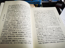 春秋左傳注（精）上下冊(cè)--中華國(guó)學(xué)文庫(kù) 中華書(shū)局 曬單實(shí)拍圖