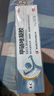 [轟克] 甲硝唑凝膠 10g:75mg/支 5盒 曬單實(shí)拍圖