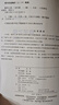 【新華官網(wǎng)正版】數(shù)學之美(第3版) 吳軍作品 物理學幾何公式方程式之美 程序員的數(shù)學新增區(qū)塊鏈 量子通信知識文津獎圖書 數(shù)學之美 吳軍著 曬單實拍圖