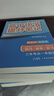 【官方正版】2025新版張雪峰高中提分筆記物理語文數(shù)學英語政治歷史化學地理生物全新升級版高頻考點大全重點難點突破高一高二高三上下冊教材同步復習知識思維導圖手冊六科 【9科全12本】張雪峰高中提分筆記( 曬單實拍圖