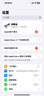 iPhone美版機(jī) Apple蘋果 iPhone15 三網(wǎng)通 5G手機(jī) 拆封全新未激活蘋果15plus 黑色6.7寸128G美版有鎖+開孔（24期免息） 曬單實(shí)拍圖