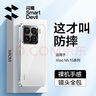 閃魔【銷(xiāo)量霸榜】適用小米15手機(jī)殼xiaomi保護(hù)套pro超薄防摔透明鏡頭全包電鍍防指紋高端鎏金男女款 小米15【全透明】輕奢鎏金 曬單實(shí)拍圖