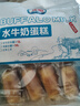 光明水牛奶蛋糕 面包蛋糕早餐吐司零食代餐410g 曬單實(shí)拍圖