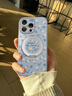 FEIIE【磁吸支架·帶掛鏈】適用蘋果16ProMax手機(jī)殼iPhone15創(chuàng)意浮雕淡藍(lán)碎花保護(hù)套蘋果14全包防摔13女 高端皮紋款【浮雕淡藍(lán)碎花】360°旋轉(zhuǎn)磁吸支架 iPhone16Pro 曬單實(shí)拍圖