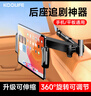 KOOLIFE車(chē)載平板支架后排ipad后座支架汽車(chē)后排車(chē)上車(chē)內椅背適用華為蘋(píng)果 曬單實(shí)拍圖