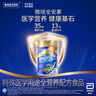 雅培（Abbott）【新一代】全安素特醫(yī)全營養(yǎng)配方粉 900g香草味 中老年補充蛋白質(zhì) 曬單實拍圖