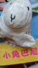 當(dāng)當(dāng)正版童書 樂樂趣聰明寶貝互動手偶書-小兔巴尼 0-3歲嬰幼兒手偶玩具書布類寶寶套手玩偶書 曬單實拍圖
