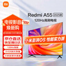 小米（MI）電視55英寸 2025款 120Hz 2+32GB 小米澎湃OS 平板電視Redmi A55 L55RB-RA以舊換新  曬單實(shí)拍圖