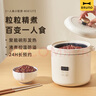 BRUNO小型電飯鍋 家用1-2人小容量多功能快煮飯鍋電飯鍋 迷你一人食宿舍1.2L兒童小電鍋 象牙白 曬單實拍圖