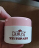 芷御坊寶寶面霜銀耳保濕霜芷御坊維E營(yíng)養霜牛奶滋潤維E雙效潤膚蜜乳液 芷御坊寶寶維E保濕霜 曬單實(shí)拍圖