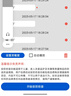 達諾爾錄音神器遠程聽錄音可連接手機遠程聽錄器手機控制聽器竊超長待機定位實時錄音筆取證專用一鍵錄音 小巧版待機15天-高清錄音+定位+軌跡+遠程開關(guān) 曬單實拍圖