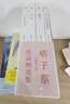 創(chuàng  )美工廠(chǎng) 全四冊 痞子蔡作品精選集 珍藏紀念版 網(wǎng)絡(luò )小說(shuō)開(kāi)山之作 特邀知名畫(huà)家繪制插圖 中國當代小說(shuō) 曬單實(shí)拍圖