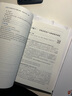 【新書(shū)上市】東奧2025年中級會(huì )計職稱(chēng)考試教材輔導書(shū)刷題做題題庫三步速刷大題庫中級會(huì )計實(shí)務(wù)中級經(jīng)濟法中級財務(wù)管理輕松過(guò)關(guān)2 【中級會(huì )計實(shí)務(wù)】 【輕松過(guò)關(guān)2】 曬單實(shí)拍圖