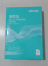 得力（deli）薄荷海A4打印紙 70g克500張單包復(fù)印紙 雙面高性價(jià)比草稿紙 打印作業(yè)ZF660【人氣新品】 曬單實(shí)拍圖