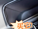 飚跡邁騰汽車用品b9大全b8配件330豪華配件改裝車門儲物盒適用于大眾 【行政黑】車門儲物盒 前門 邁騰B8 曬單實拍圖