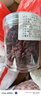 北京同仁堂山茱萸野生特級純?nèi)庵兴幉纳杰镙巧捷侨饩x棗泡茶新貨無核 [當季新貨飽滿肉厚大粒無核] 精選山茱萸兩罐裝共500克 曬單實拍圖