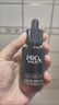 玉蘭油淡紋黑管精華液30ml補水抗皺抗衰老面部精華生日禮物送女友 淡紋黑管精華液30ml 曬單實拍圖