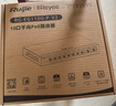 銳捷（Ruijie）家用全屋wifi6路由器千兆雙頻3000M 企業(yè)無線AP面板 ac+ap1拖4套裝RG-EG105G-P-L+RG-EAP162(E)*4 曬單實拍圖