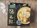 太太樂湯之鮮調(diào)味料112g*3盒 佛跳墻瑤柱雞湯火鍋煮面涮肉湯底調(diào)料包 曬單實(shí)拍圖