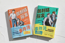 伽利略探案事件簿（全3冊(cè)）推理大師東野圭吾 提升邏輯思維 培養(yǎng)理科興趣 冒險(xiǎn)成長(zhǎng)小說(shuō) 兒童文學(xué) 曬單實(shí)拍圖