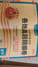 2025新版王朝霞小升初真題卷重點(diǎn)校各地真題精編卷小升初總復(fù)習(xí)小學(xué)升初中重點(diǎn)名校各地真題精編試卷小學(xué)升初中考前突破密卷語文數(shù)學(xué)英語專項(xiàng)分類訓(xùn)練押題總復(fù)習(xí)真題卷分類卷 小升初真題卷 語數(shù)英3本 曬單實(shí)拍圖