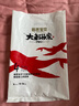 碧芭寶貝大魚海棠pro拉拉褲L碼試用便攜裝4片(9-14kg)尿不濕 曬單實拍圖