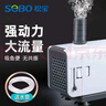 松寶（sobo）魚缸水泵過(guò)濾器潛水泵小型水族箱抽水泵循環(huán)氧氣泵 AQ-1500款25W 曬單實(shí)拍圖
