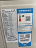 海爾（Haier）驕陽Plus空氣能熱泵空氣源采暖機小8匹雙變頻超一級能效冷暖兩用 曬單實拍圖